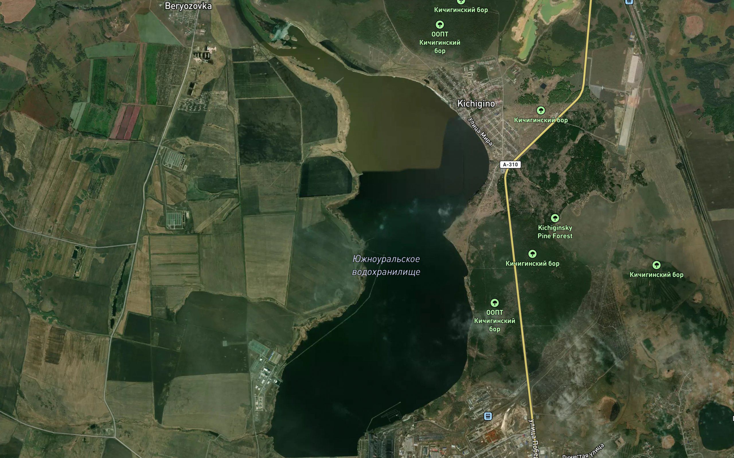 Vodokhranilishche Yuzhnoural'skoy Gosudarstvennoy Rayonnoy Elektrostantsii