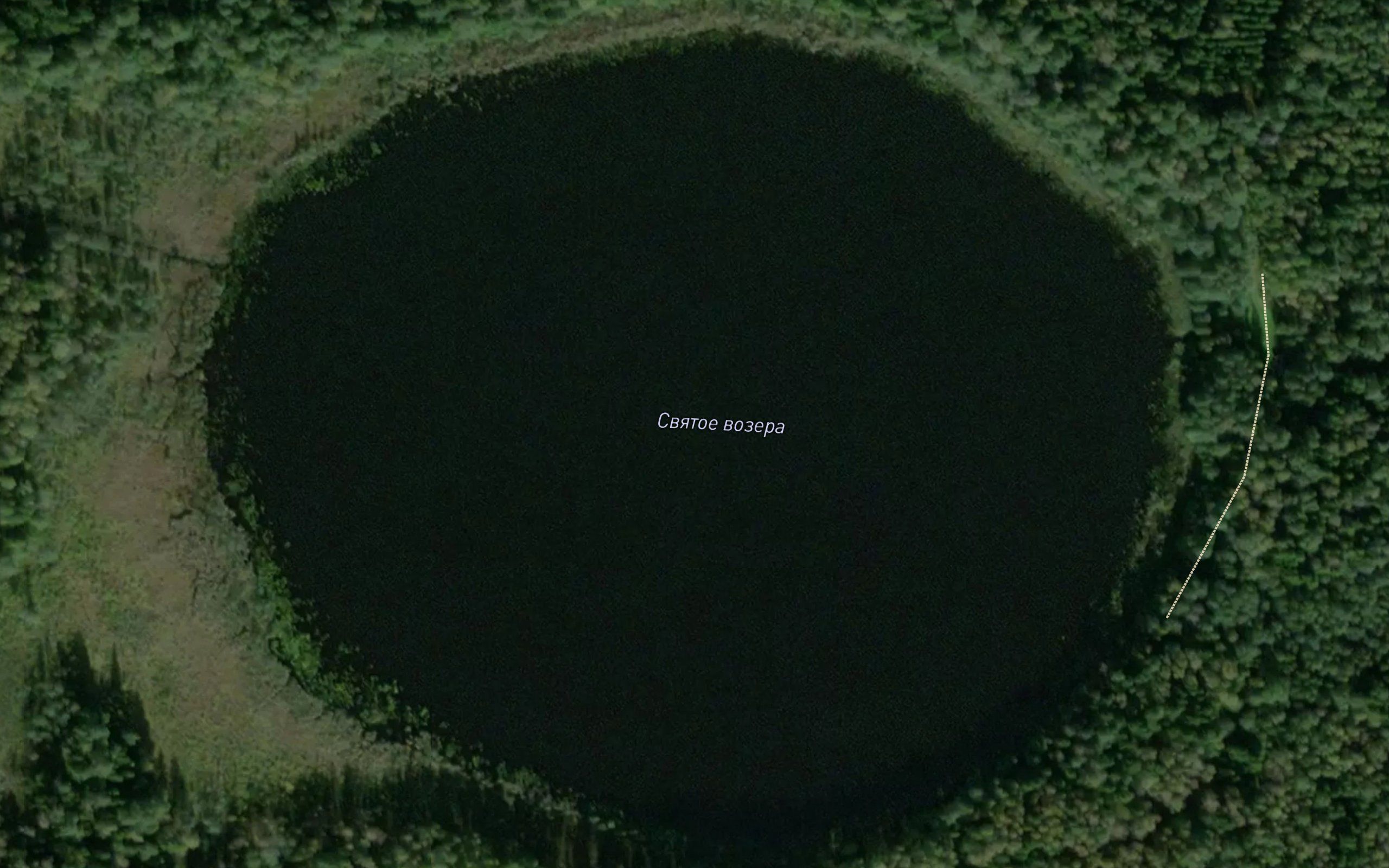 Ozero Svyatoye