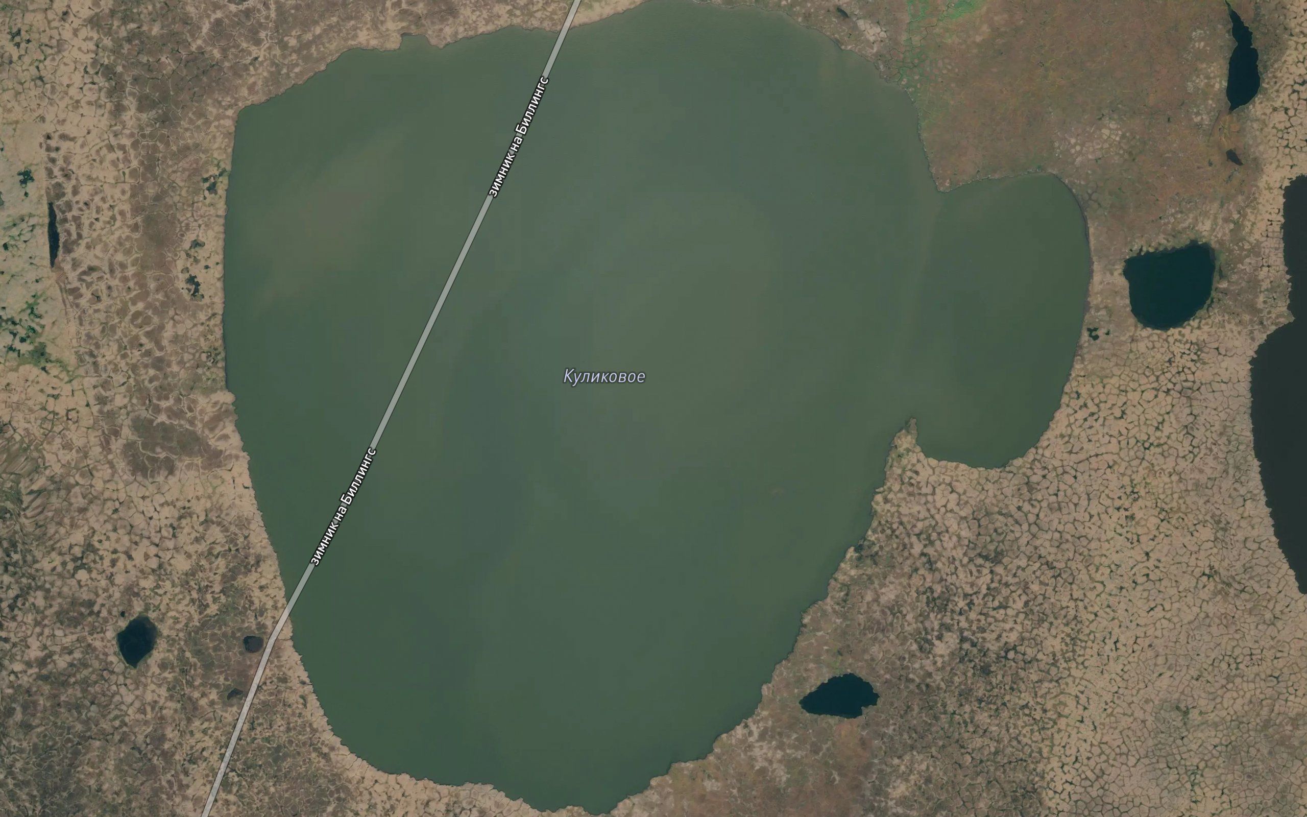 Ozero Kulikovoye