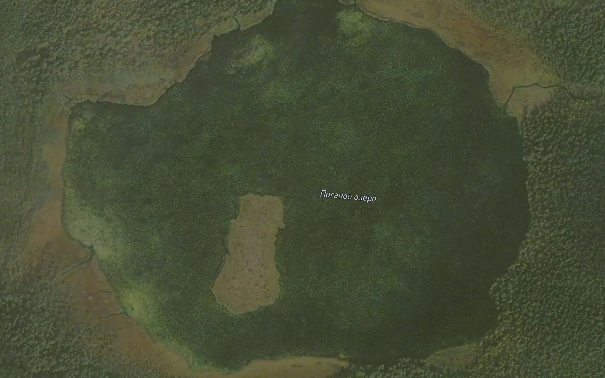 Ozero Poganoye