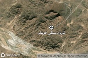 Cheshmeh-ye Robat-e Khowshab
