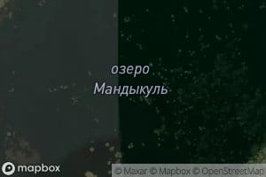 Ozero Mandykul'