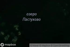 Ozero Pastukhovo