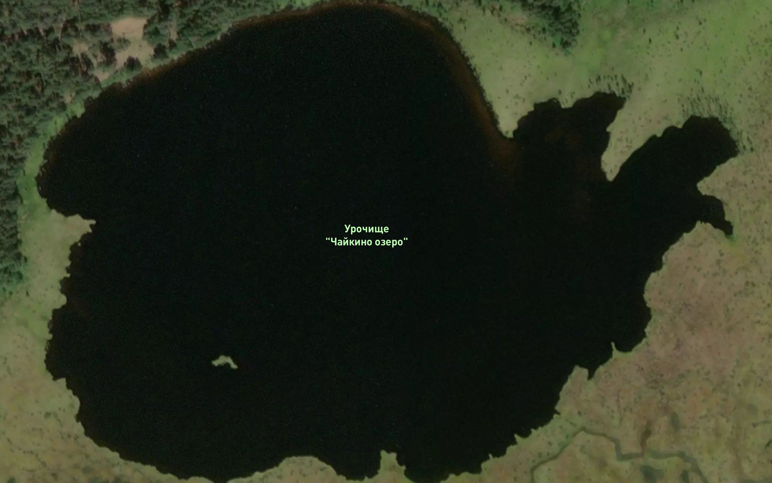 Ozero Chaykino