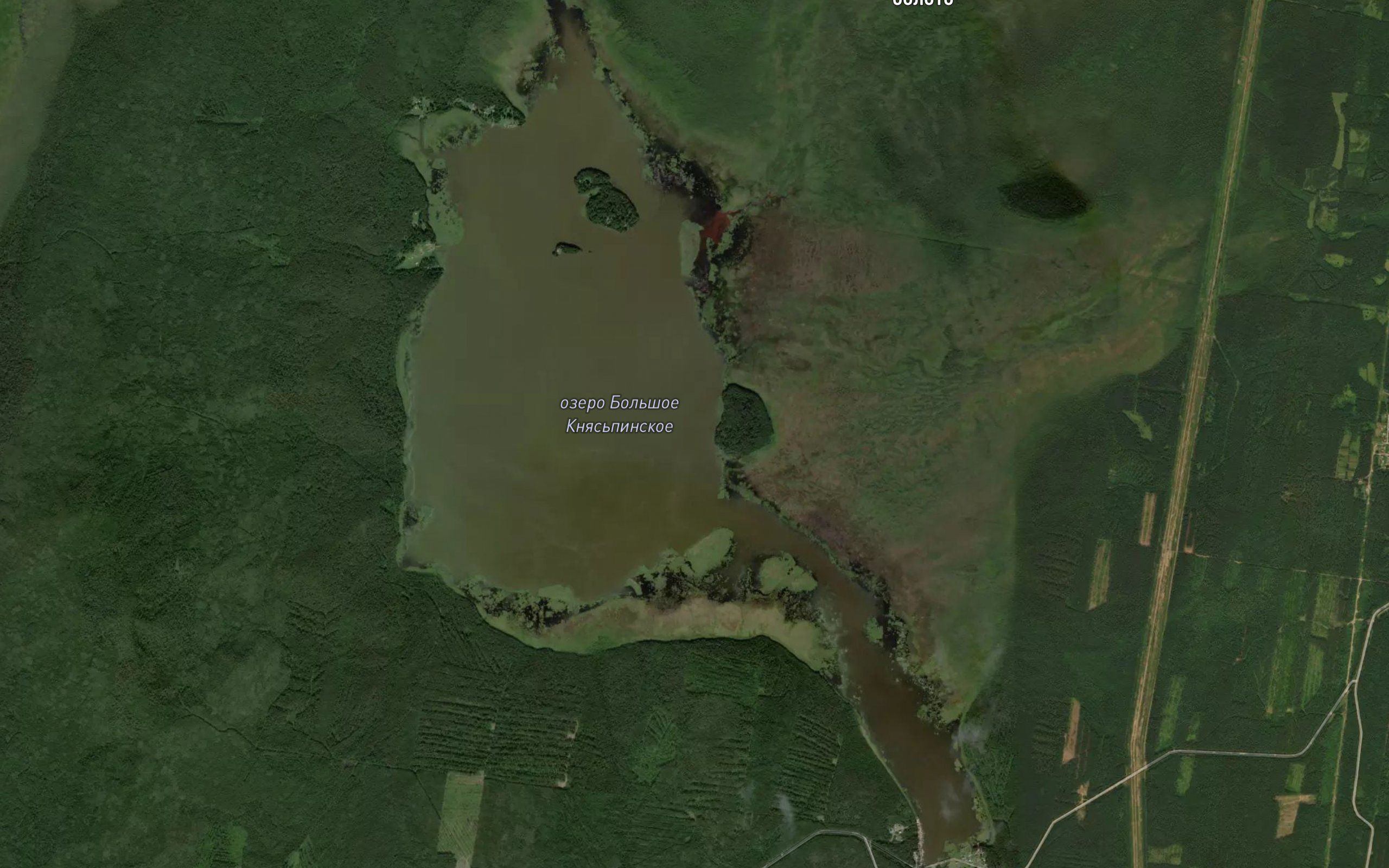 Ozero Bol'shoye Knyaspinskoye