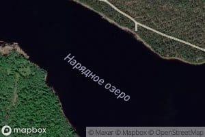 Ozero Naryadnoye