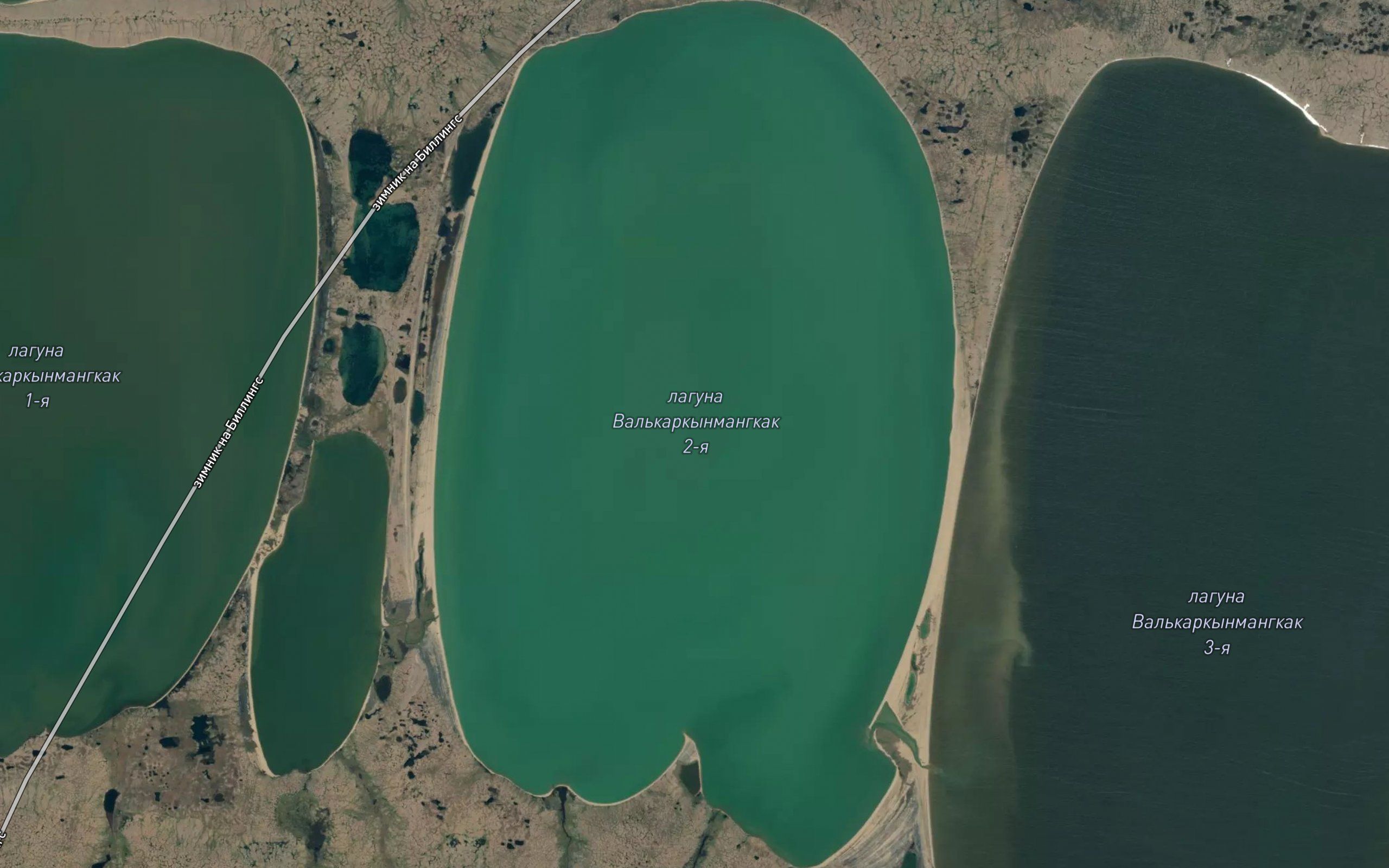 Laguna Val'kakynmangky 2-ya