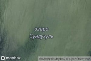 Ozero Sundukul'