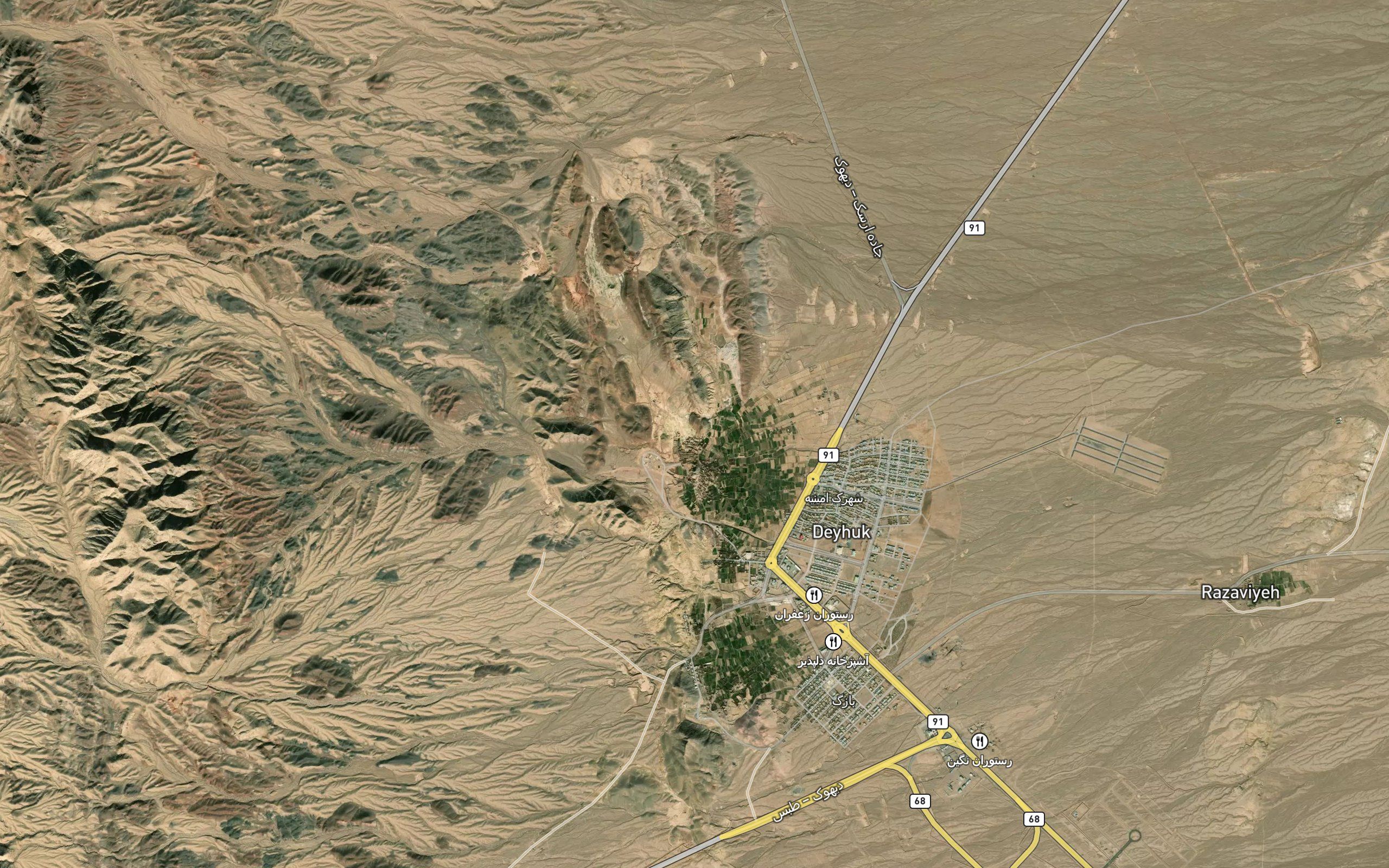 Cheshmeh-ye Sar Cheshmeh