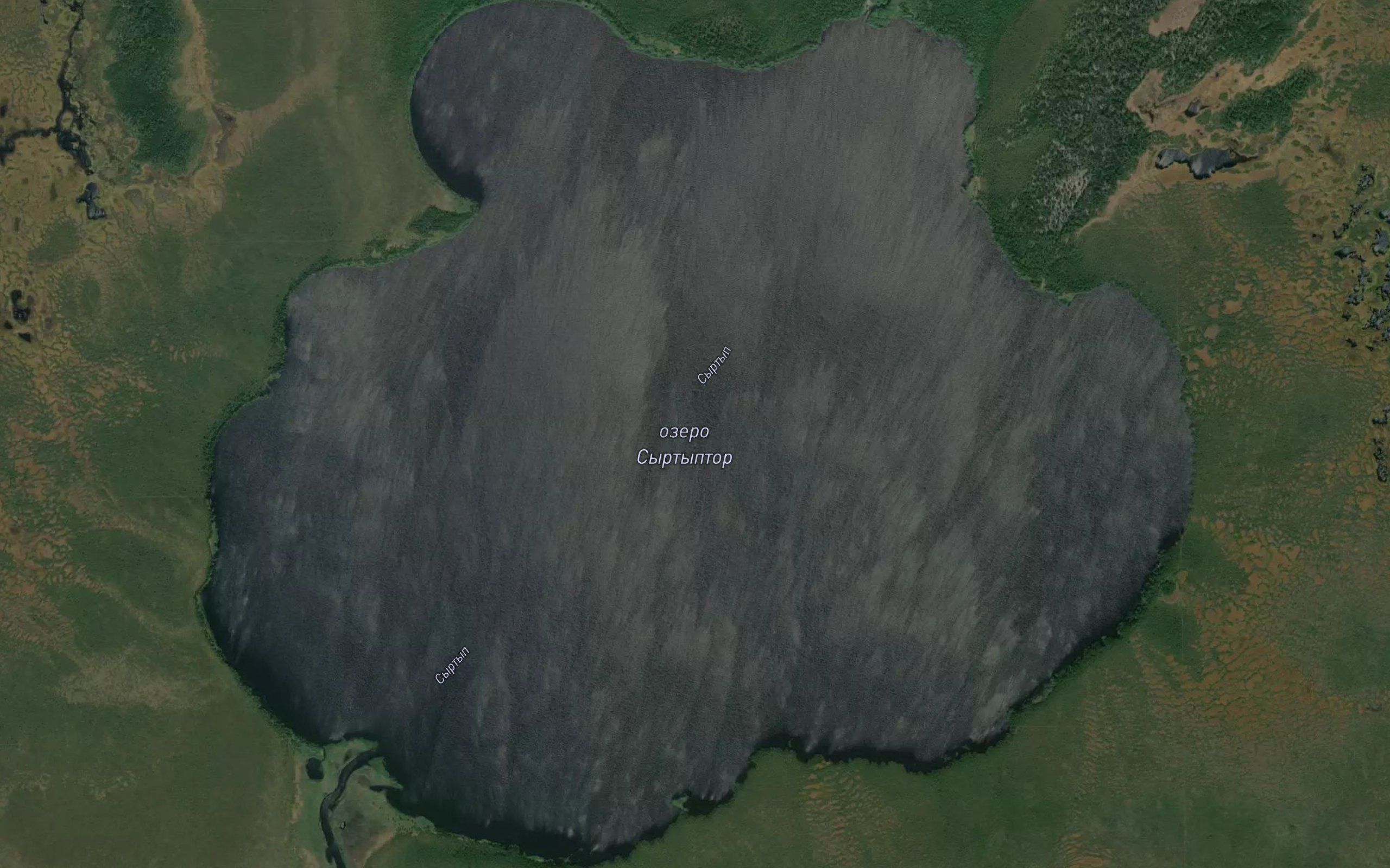 Ozero Syrtyptor