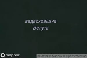 Vadaskhovishcha Vyeluta