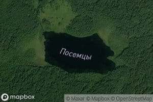 Ozero Posemtsy