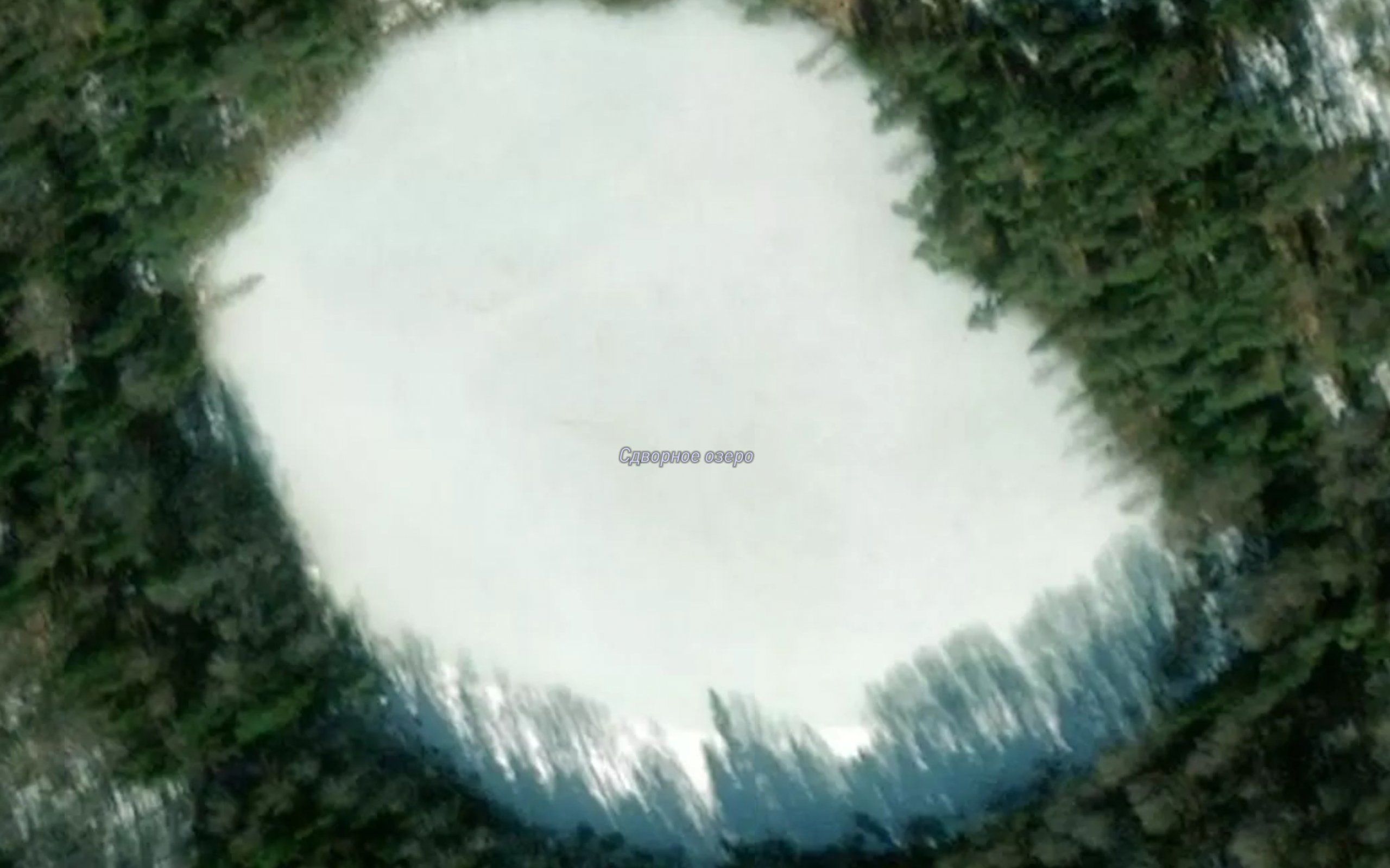 Ozero Sdvornoye