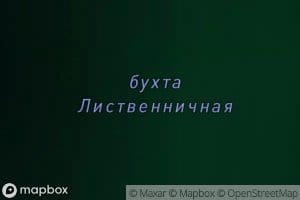 Bukhta Listvenichnaya