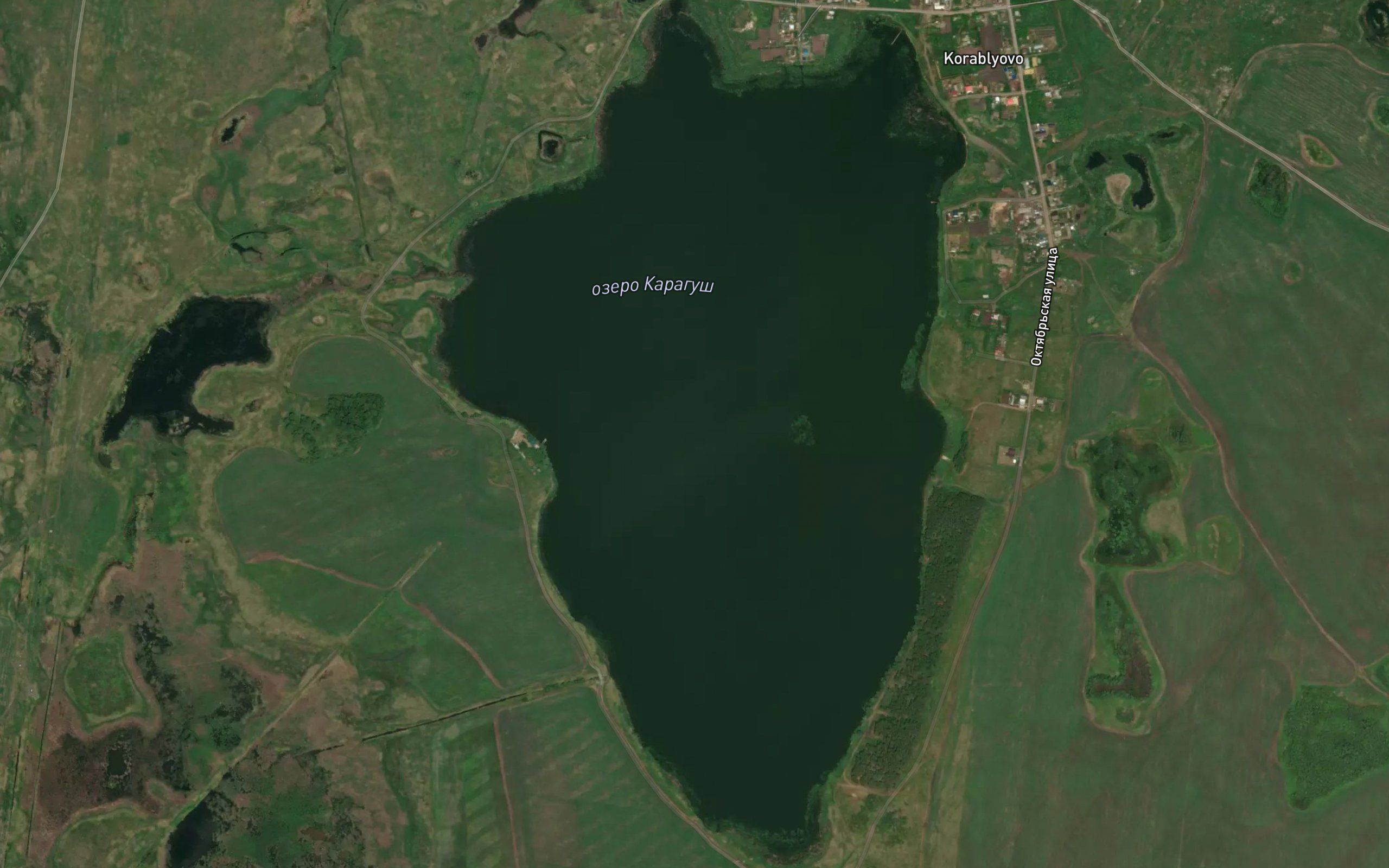 Ozero Karagush