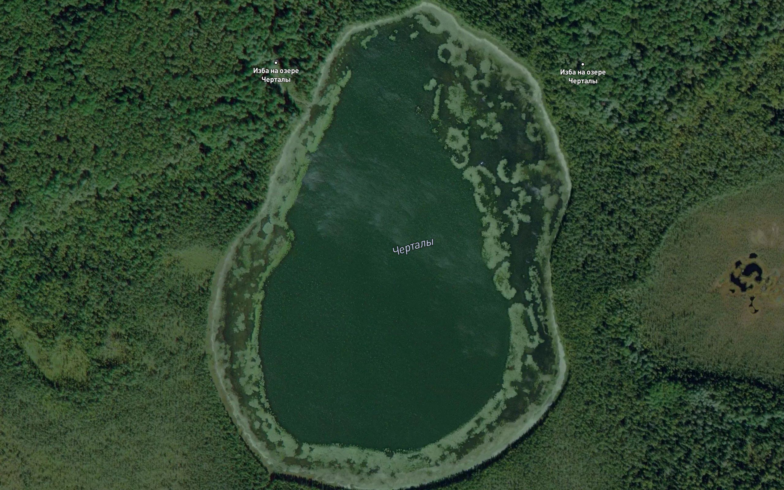 Ozero Chertaly