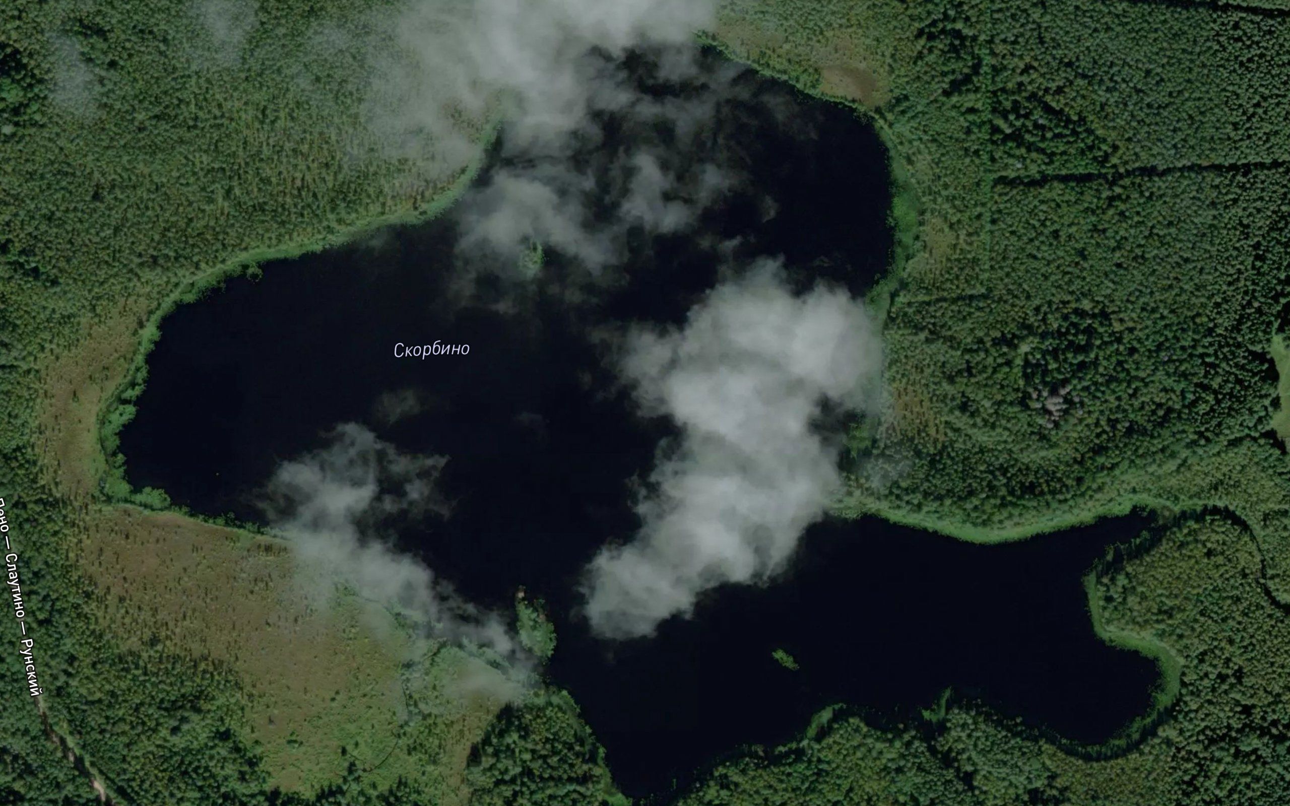 Ozero Skorbino