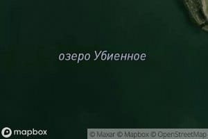 Ozero Ubiyennoye