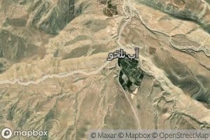 Cheshmeh-ye Ab Talkhu