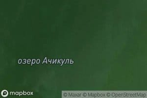 Ozero Achikul'