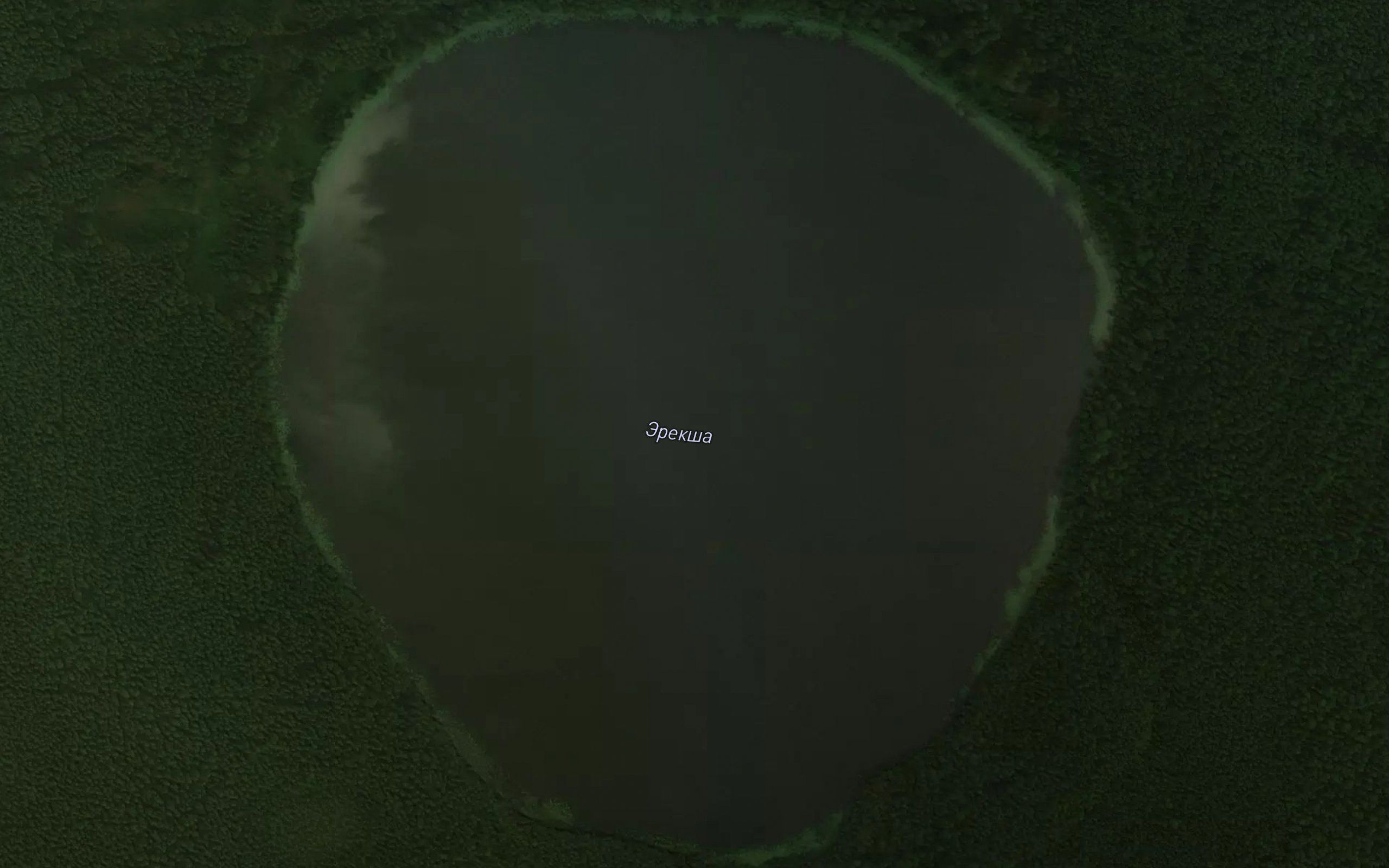 Ozero Ereksha