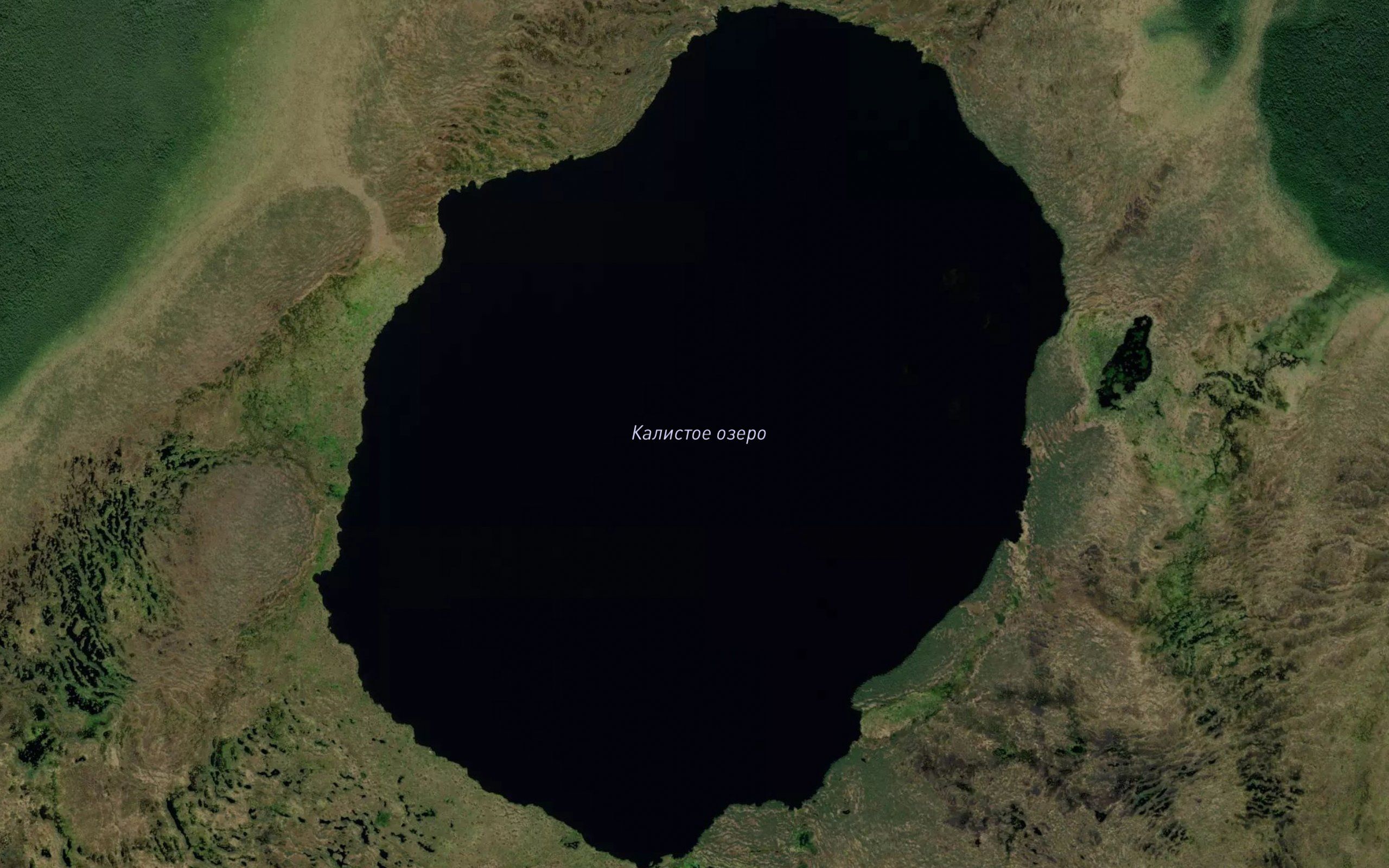 Ozero Kalistoye