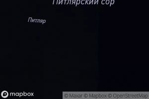 Ozero Pitlyarskiy Sor