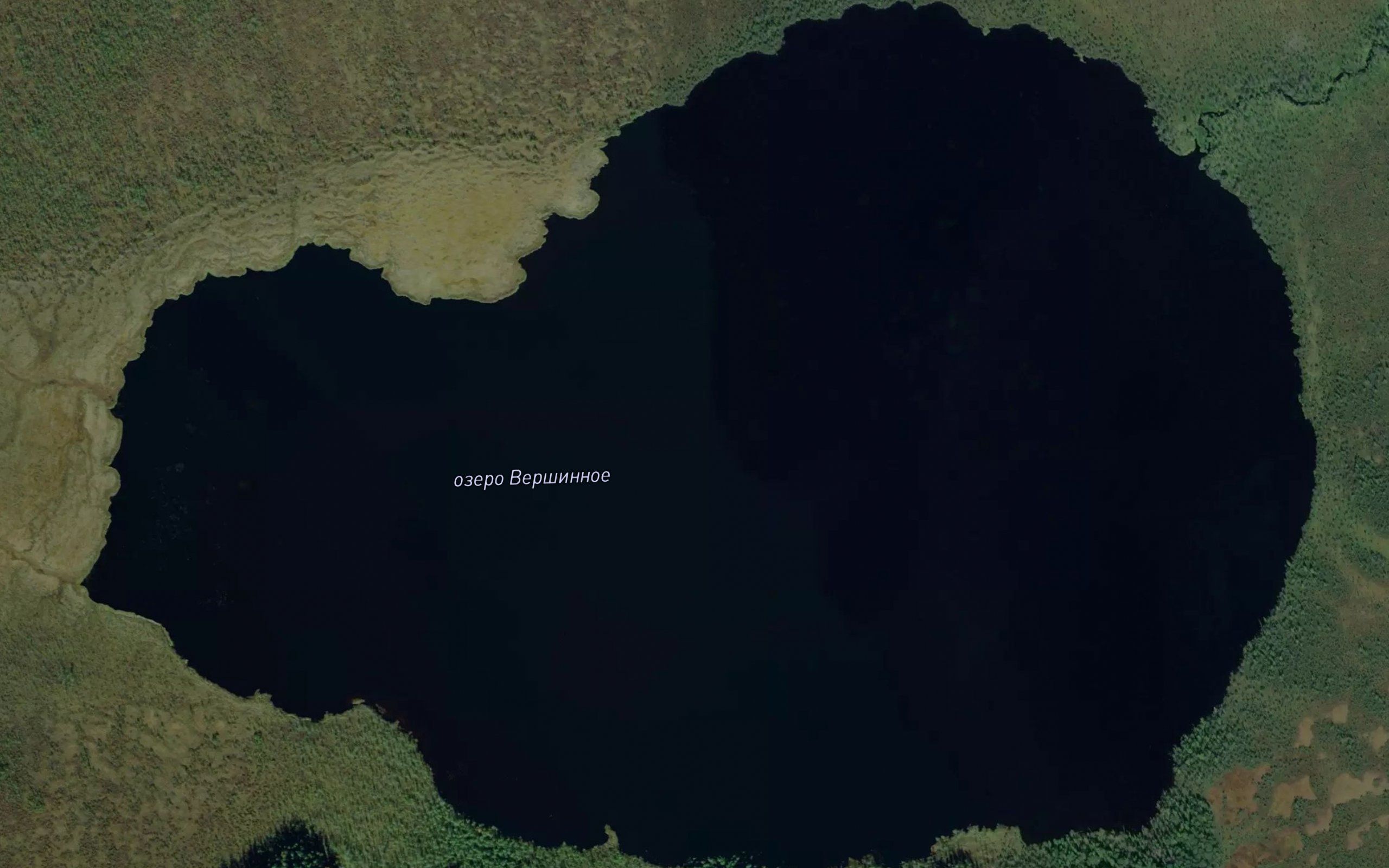 Ozero Vershinnoye