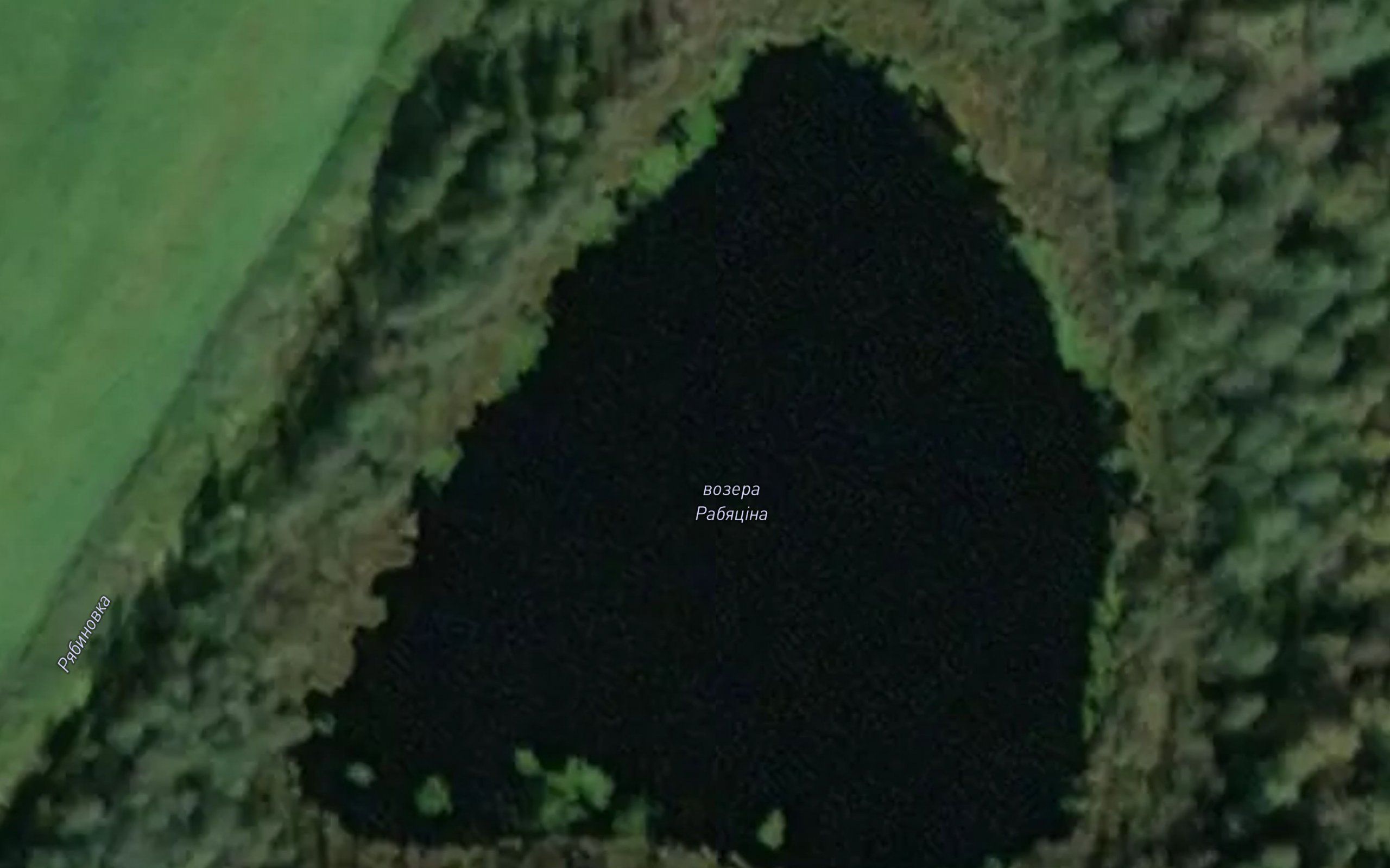 Ozero Rebyatino