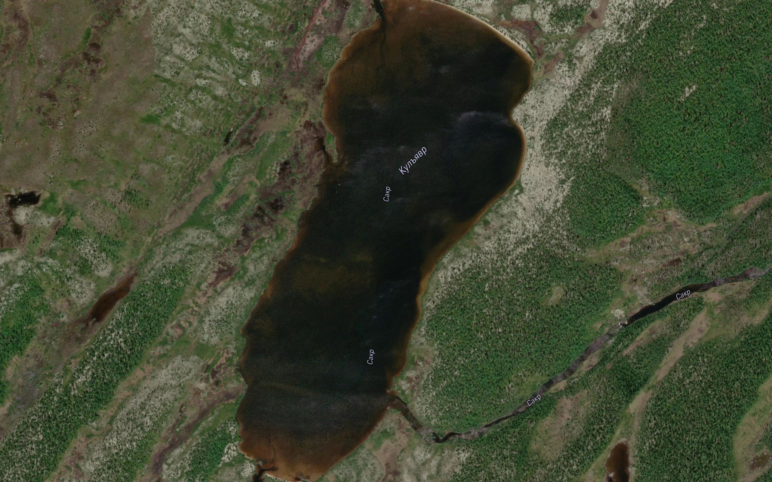 Ozero Kul'-Yavr
