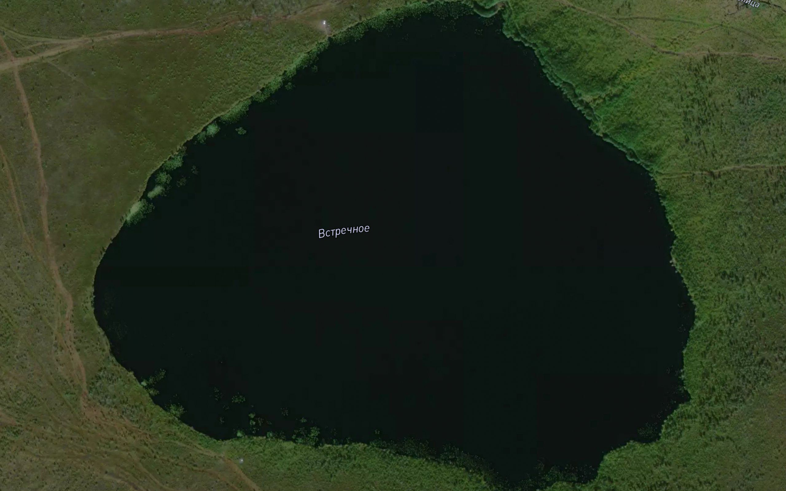 Ozero Vstrechnoye