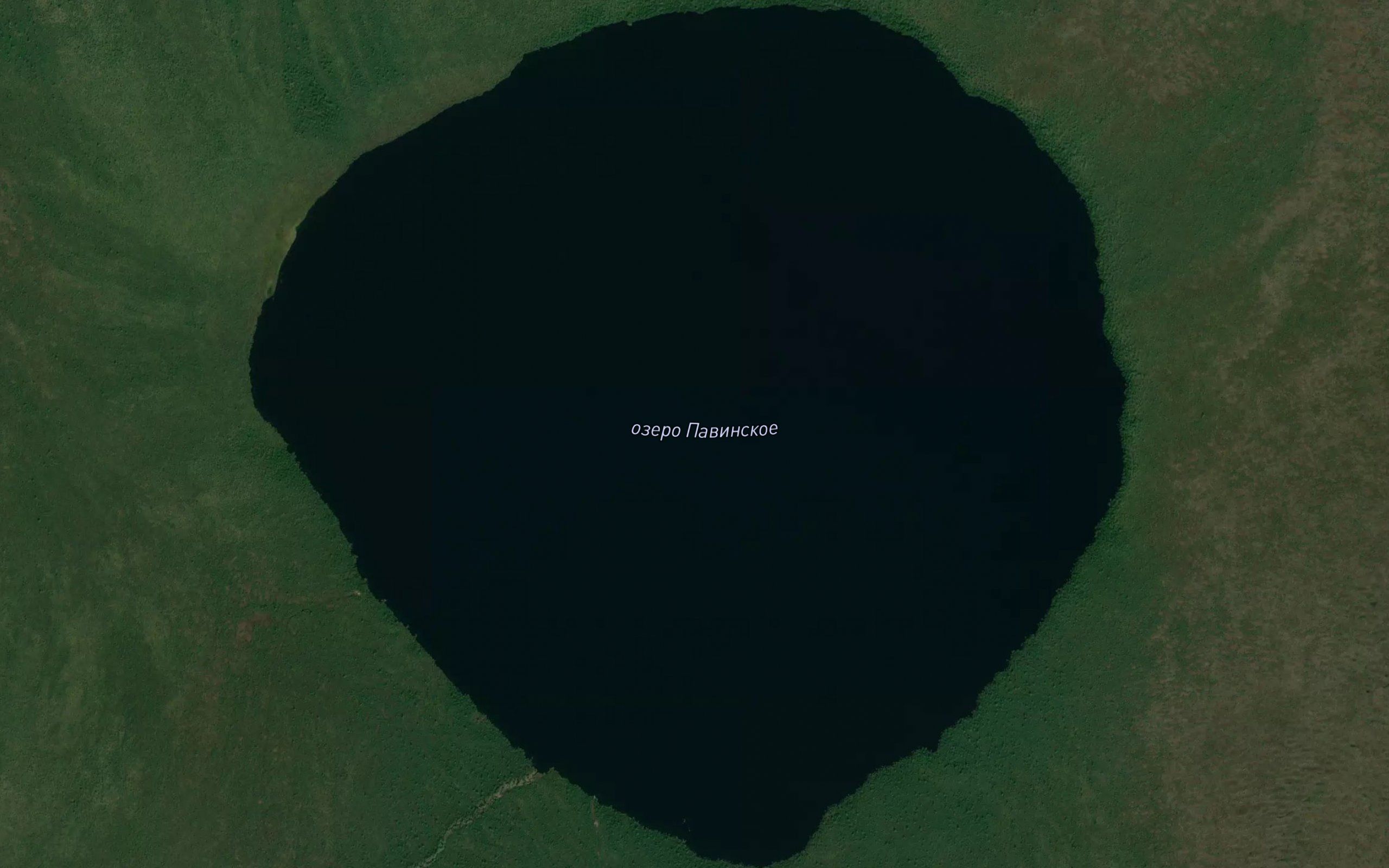 Ozero Pavinskoye