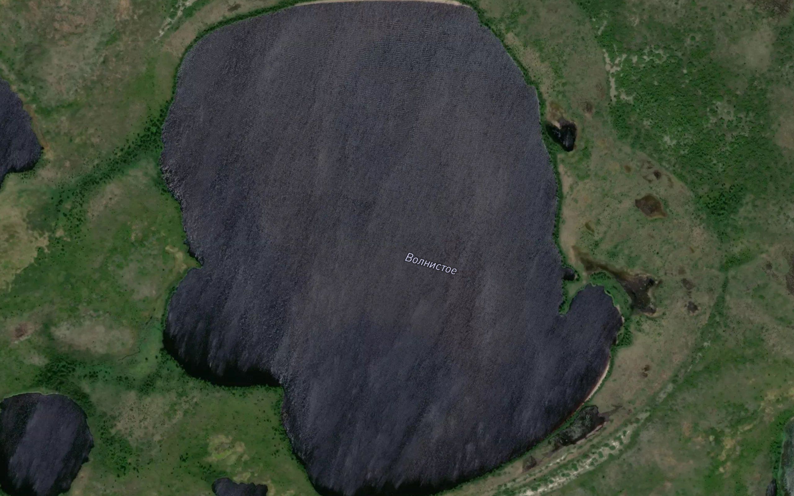 Ozero Volnistoye
