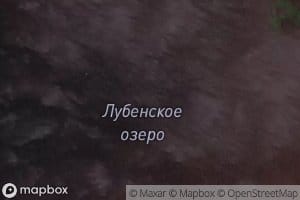 Ozero Lubenskoye
