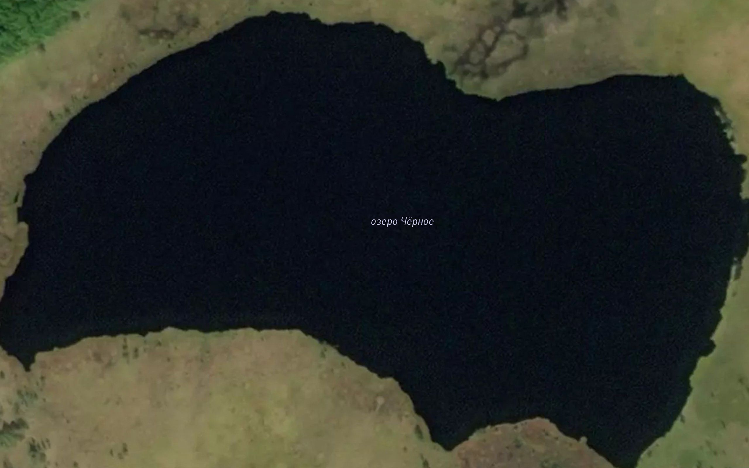 Ozero Chernoye