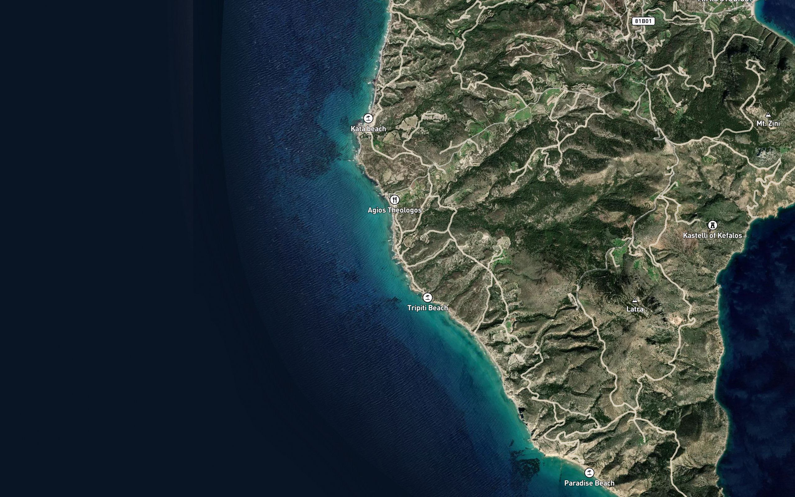 Kalamos Rema