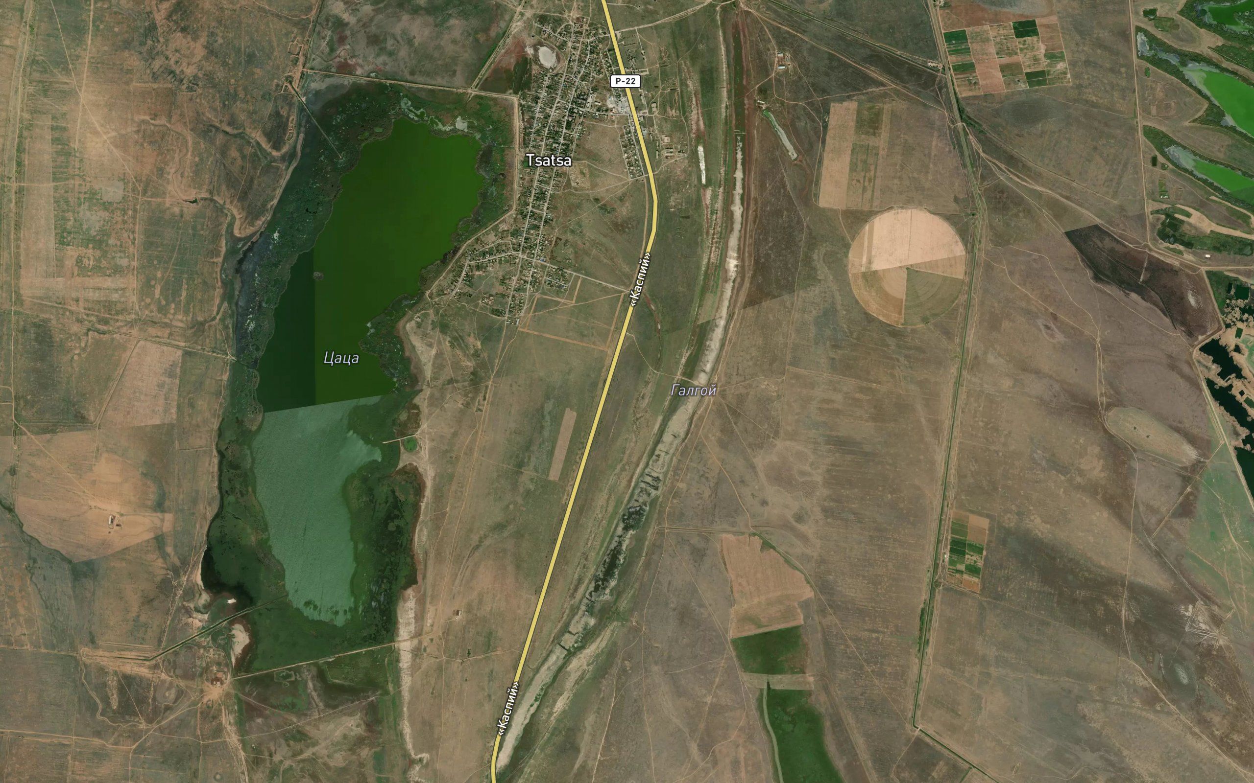 Ozero Galgoy
