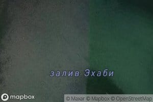Zaliv Ekhabi