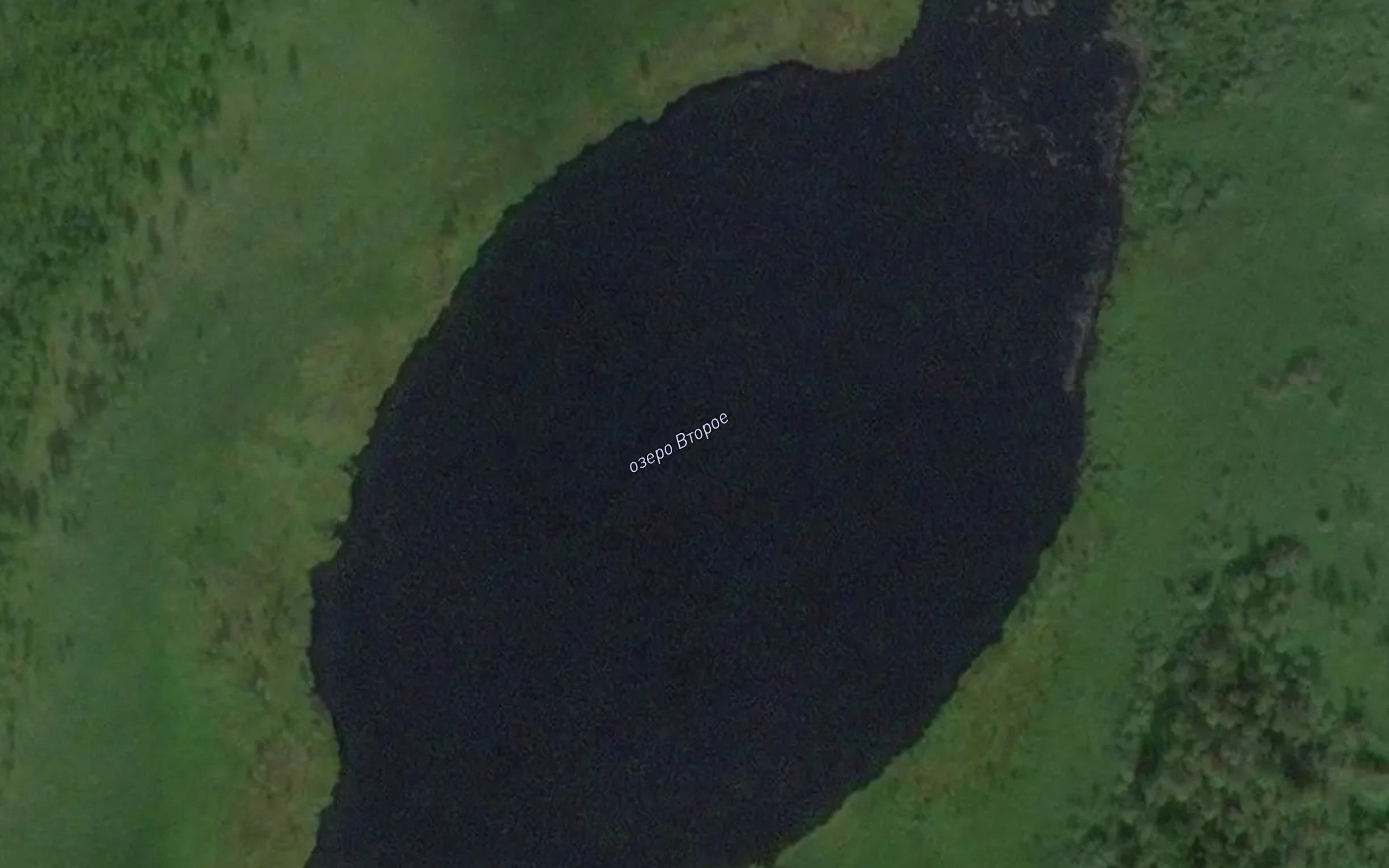 Ozero Vtoroye