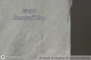 Ozero Bol'shoy Sor