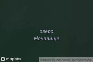 Ozero Mochalishche