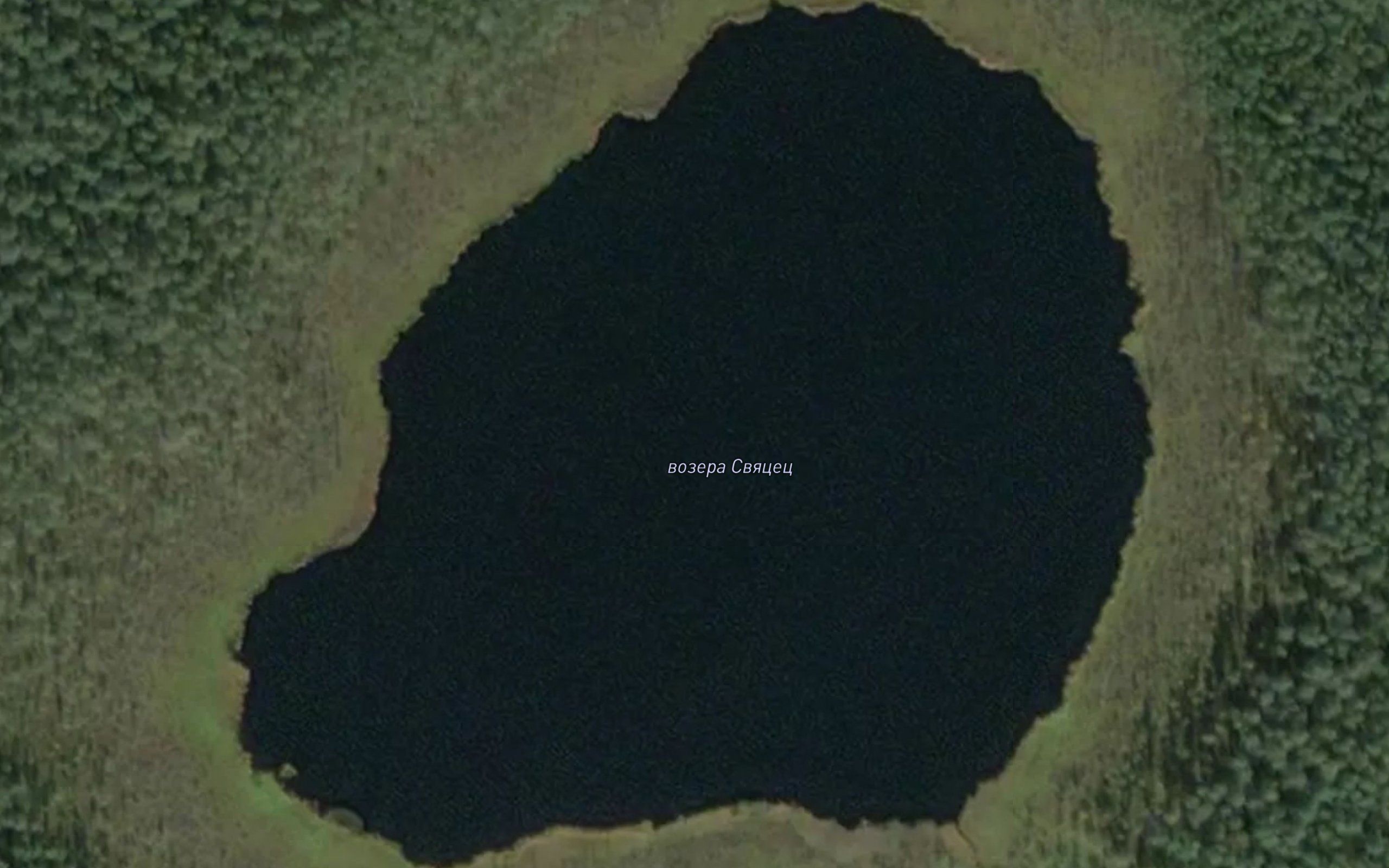 Ozero Svyatets