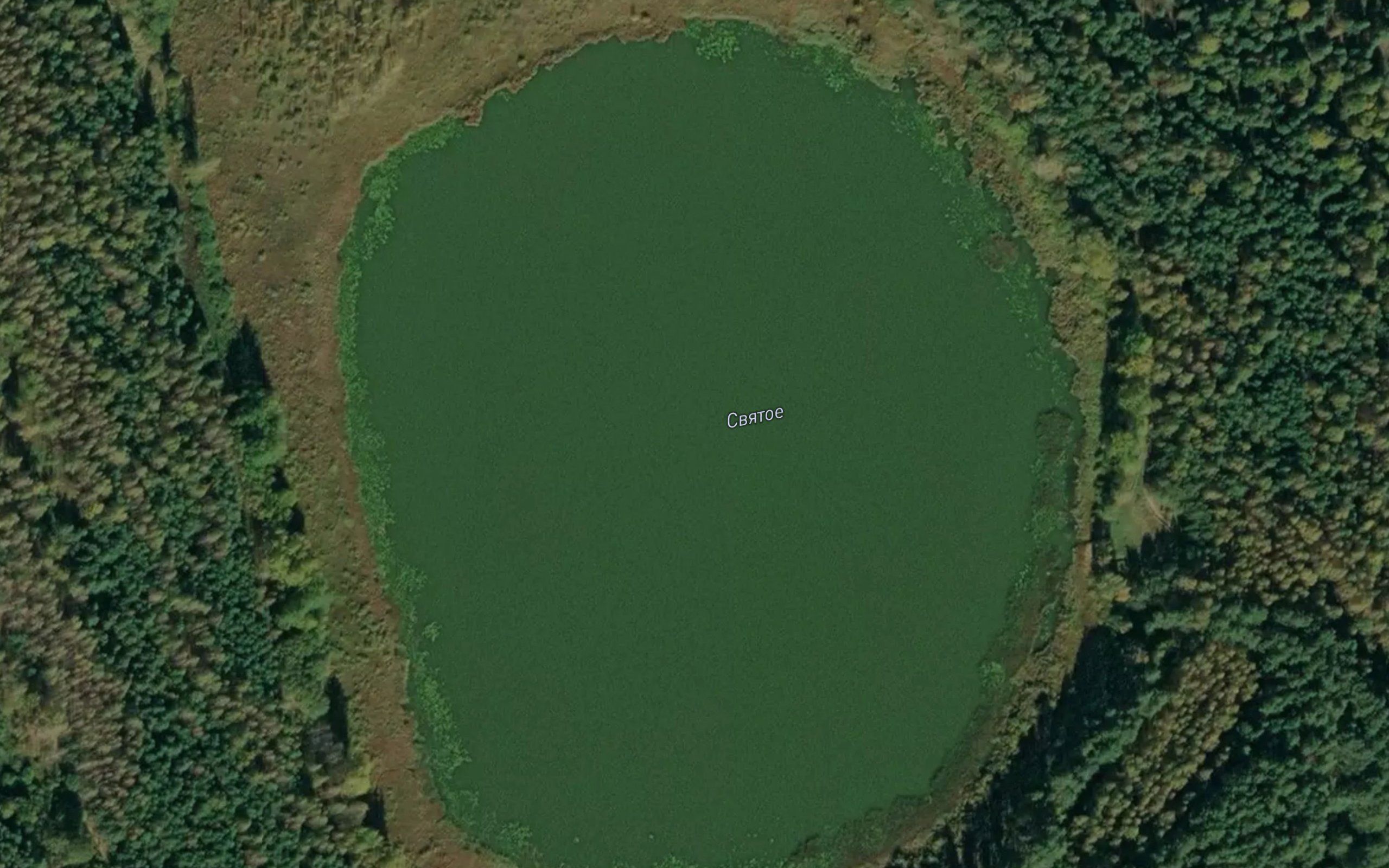 Ozero Svyatoye