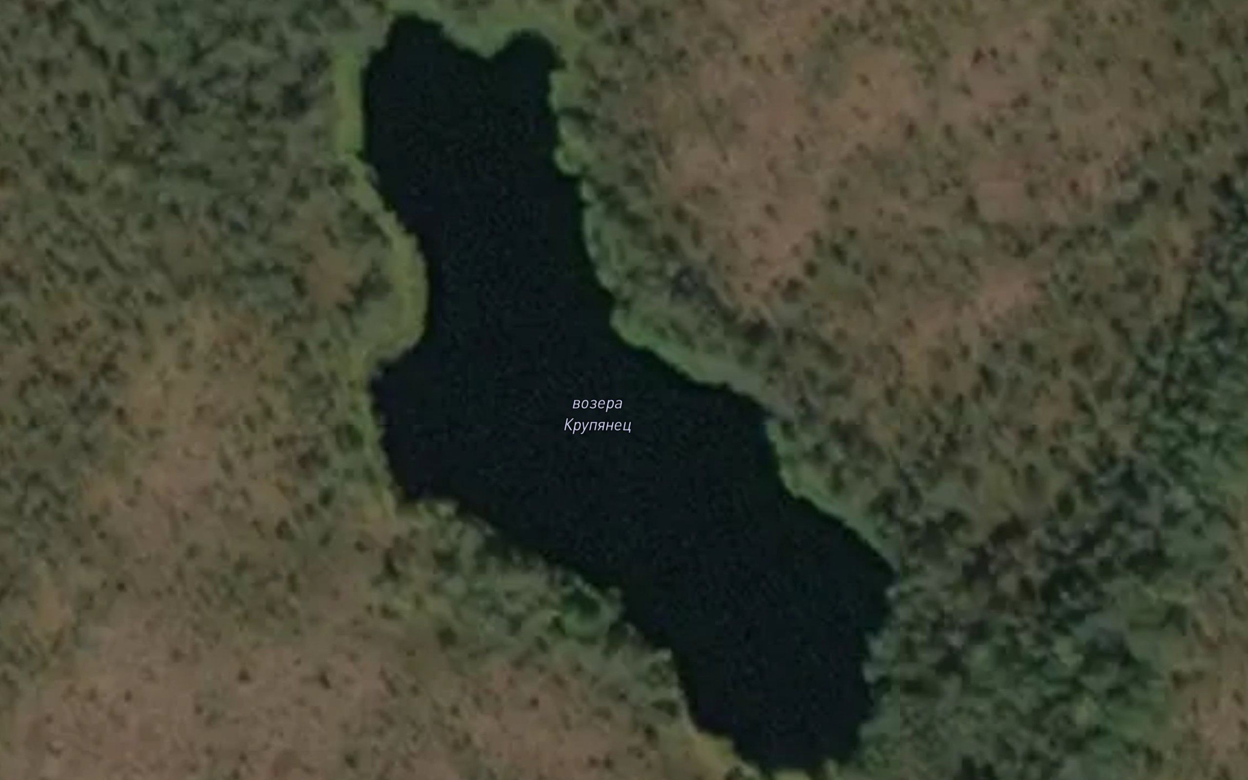 Ozero Krupenets
