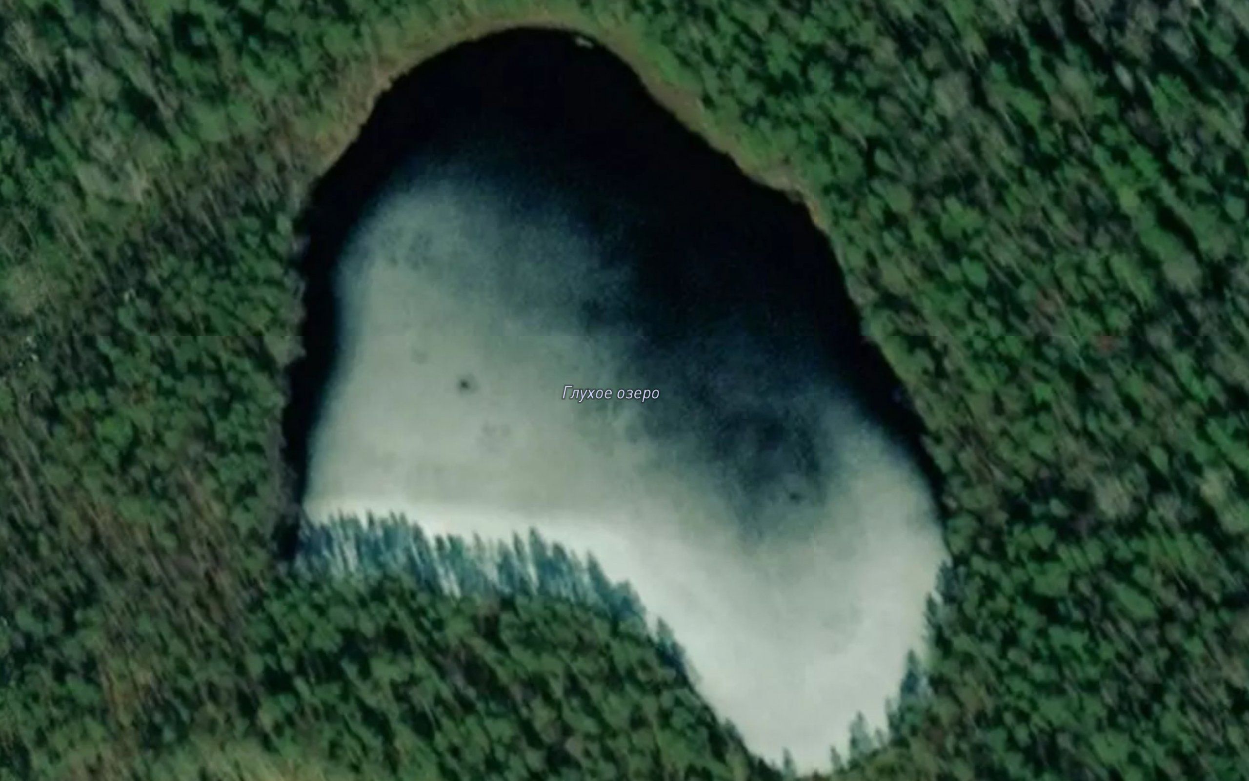 Ozero Glukhoye