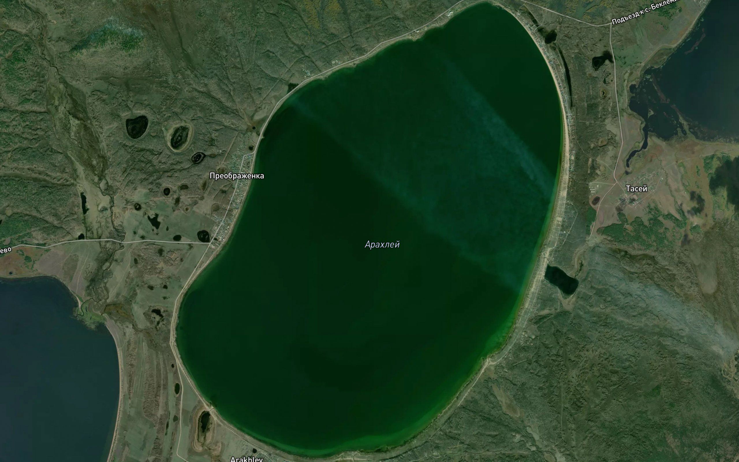 Ozero Arakhley