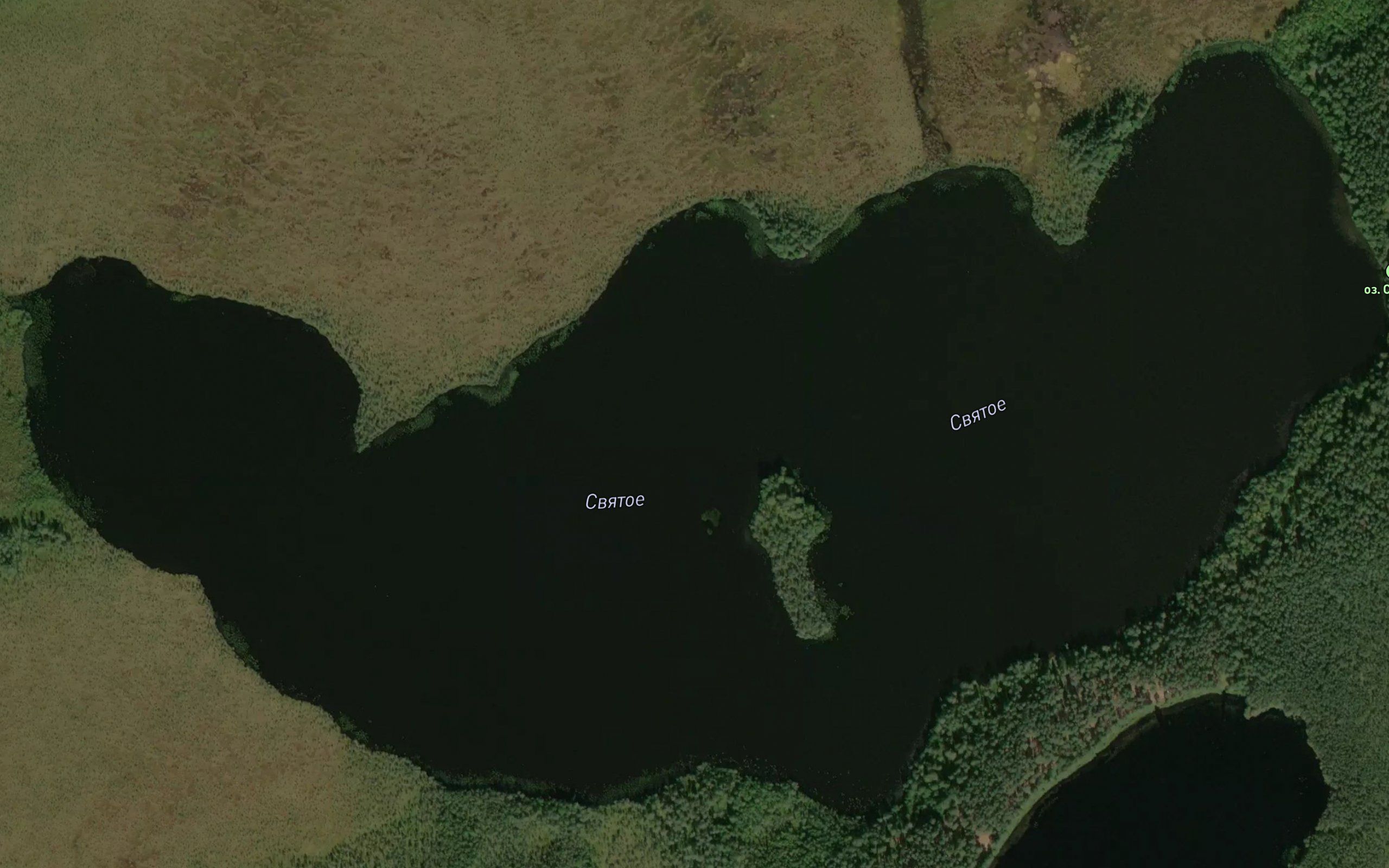 Ozero Svyatoye