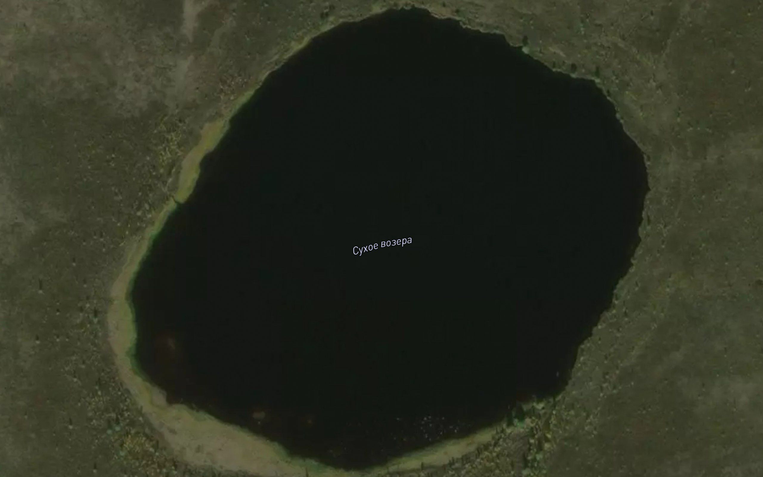 Ozero Sukhoye
