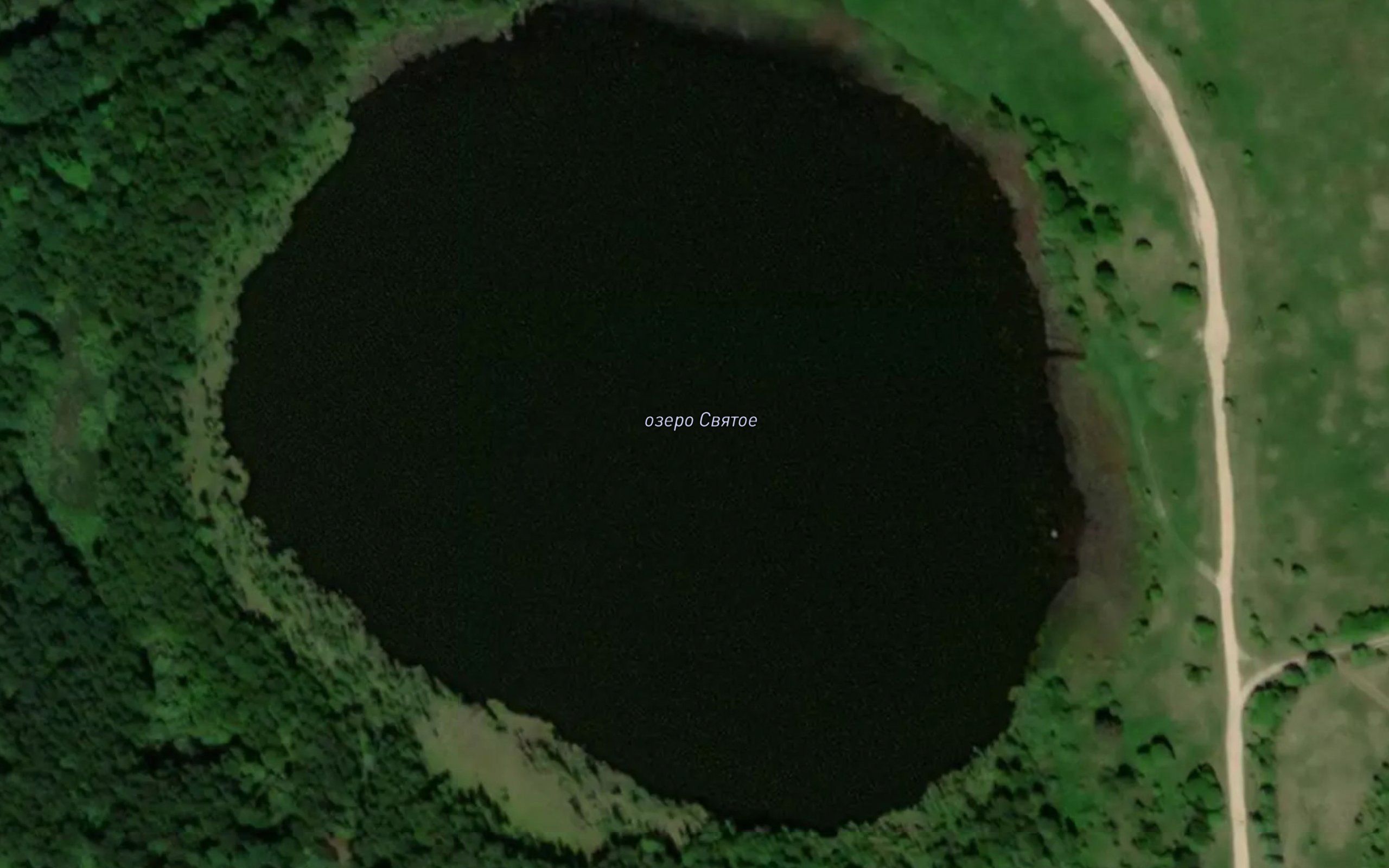 Ozero Svyatoye