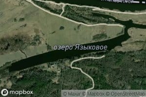Ozero Yazykovoye